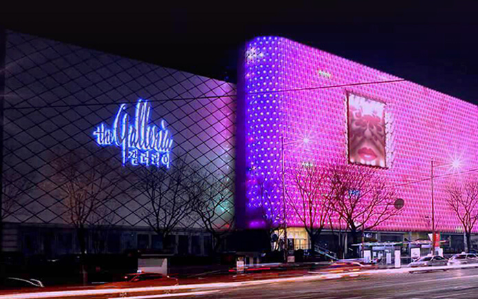 The Galleria Luxury Hall West department store, Seoul – South Korea